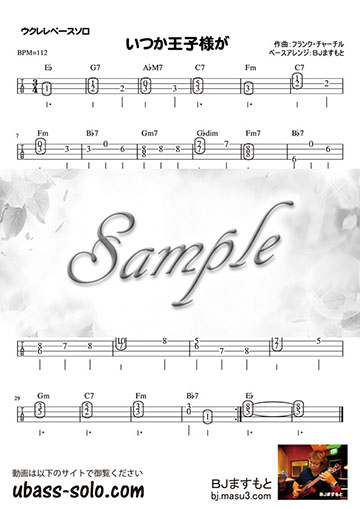 いつ王子様が（白雪姫）Someday My Prince Will Come